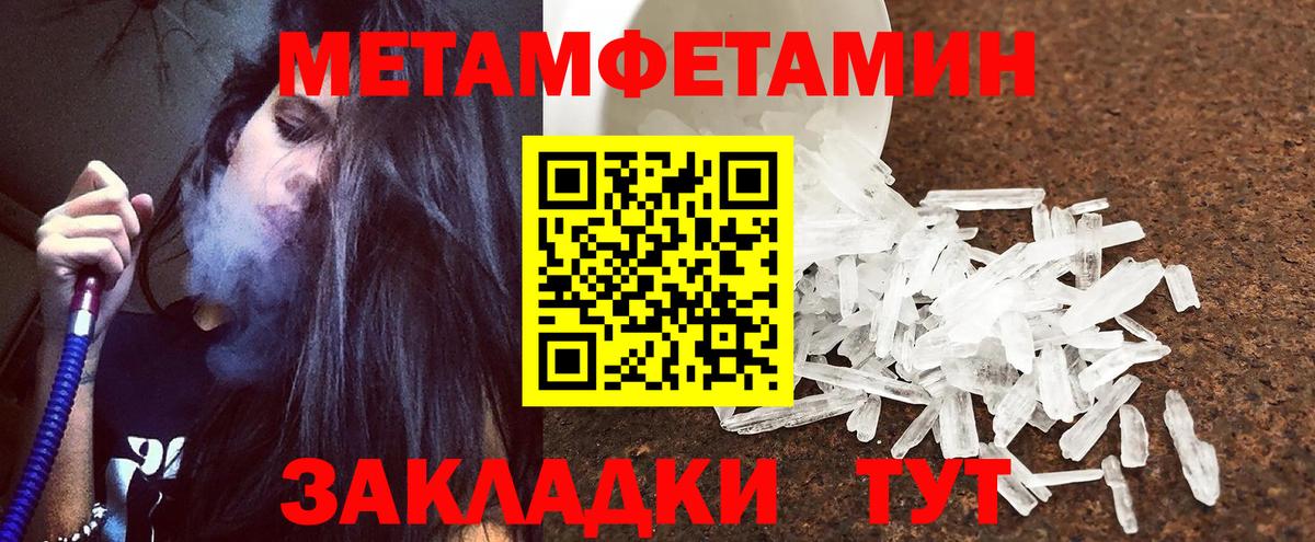 Амфетамин VHQ Ульяновск