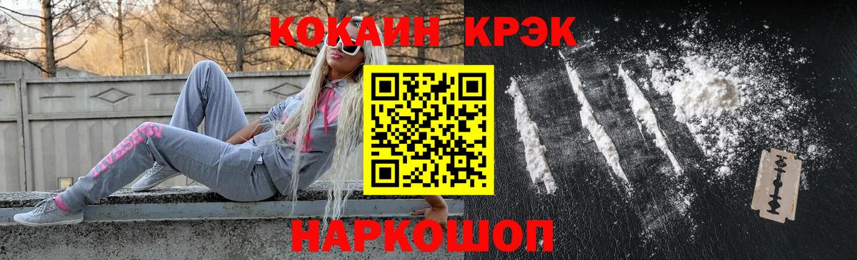Ульяновск  COCAIN Перу  Вход с VPN 