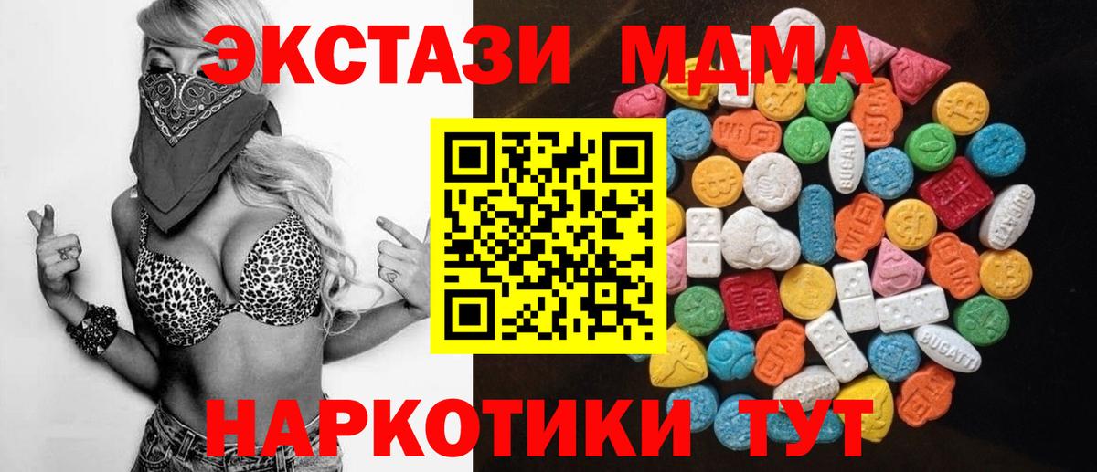 Ecstasy Cube Ульяновск