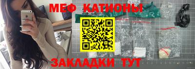 бутират Будённовск