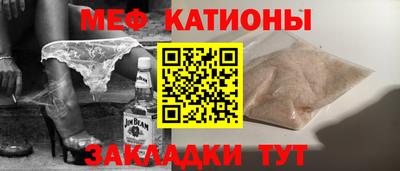бутират Будённовск