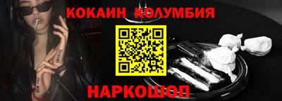 бутират Будённовск