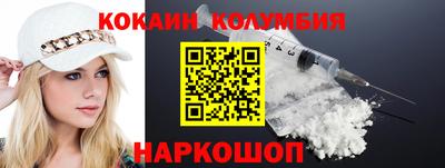 бутират Будённовск