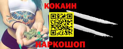 индика Бузулук