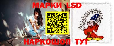 бутират Будённовск