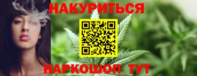 бутират Будённовск