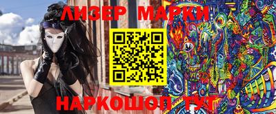 бутират Будённовск
