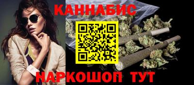 кокаин Бугуруслан