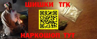 кокаин Бугуруслан