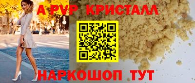 индика Бузулук