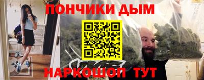 кокаин Бугуруслан