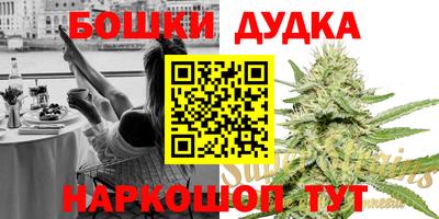 индика Бузулук