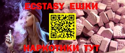 индика Бузулук