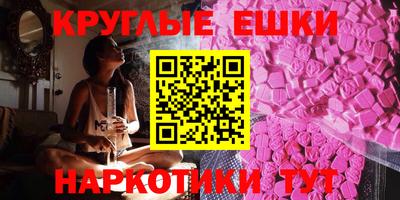 бутират Будённовск