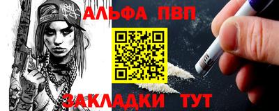 бутират Будённовск
