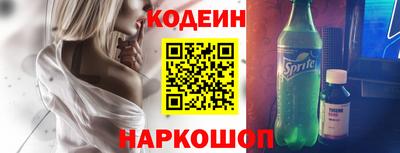 бутират Будённовск