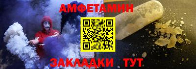 бутират Будённовск