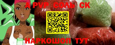 кокаин Бугуруслан