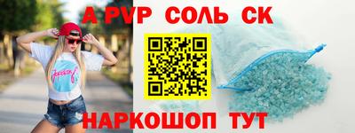 бутират Будённовск