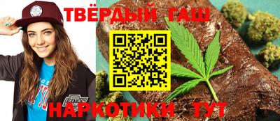 бутират Будённовск