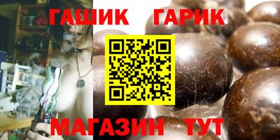 бутират Будённовск