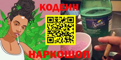 бутират Будённовск