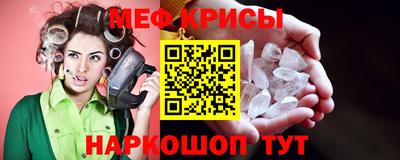 кокаин Бугуруслан