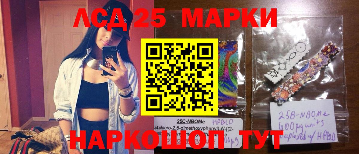 Лсд 25 экстази кислота  Вход с VPN  ЛСД экстази кислота  Ульяновск 
