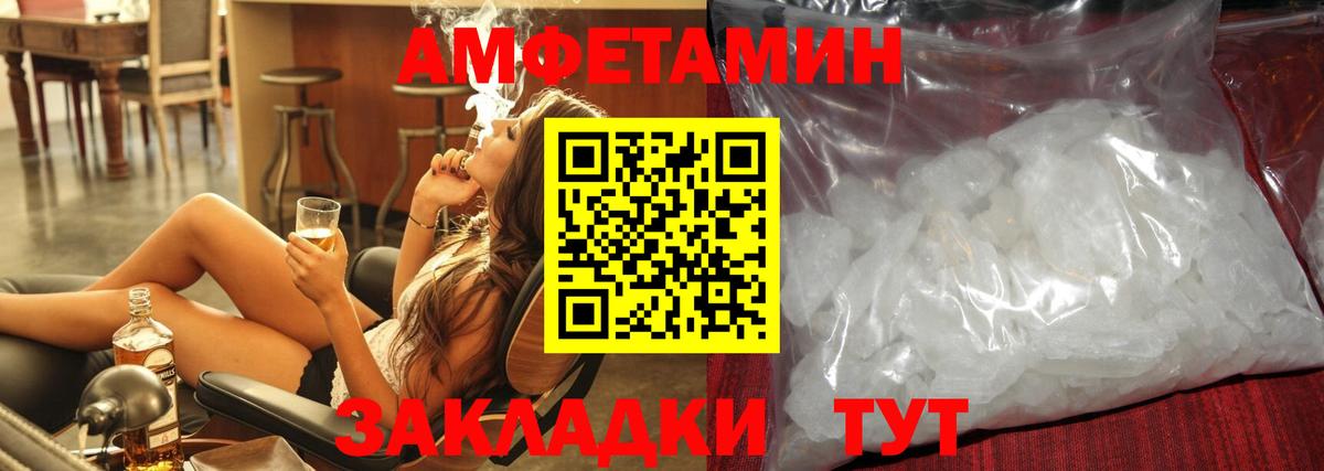 Первитин винт  Вход с VPN  Ульяновск 