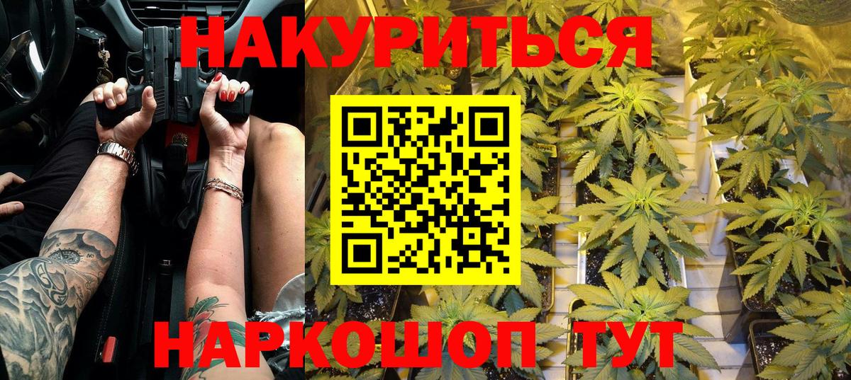 Марихуана планчик  Вход с VPN  Марихуана LSD WEED  Ульяновск  Бошки марихуана Ganja  Канабис семена 