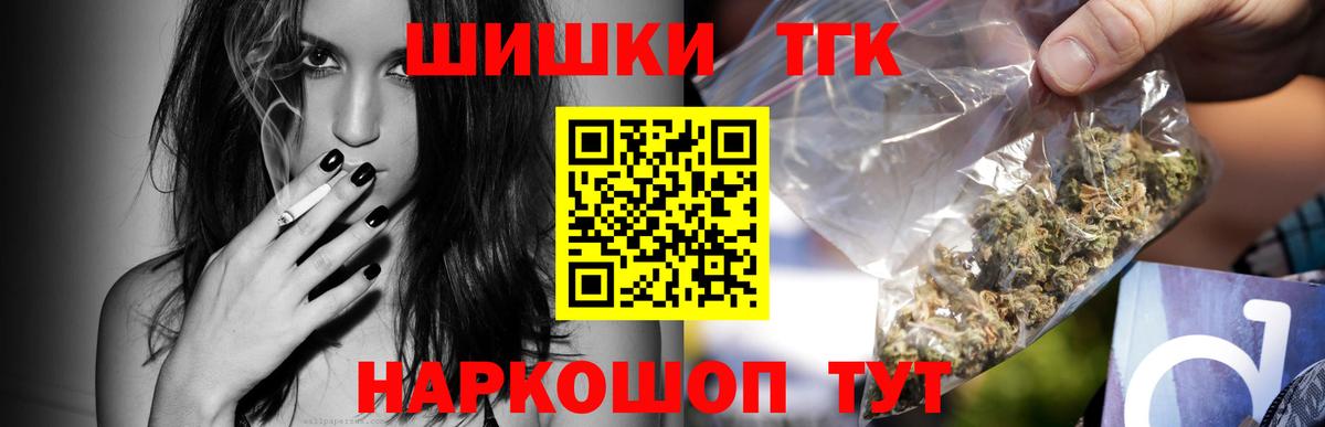 Конопля SATIVA & INDICA Ульяновск